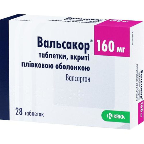 Вальсакор таблетки 160 мг №28.